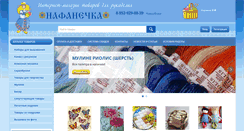 Desktop Screenshot of nafanechka.ru